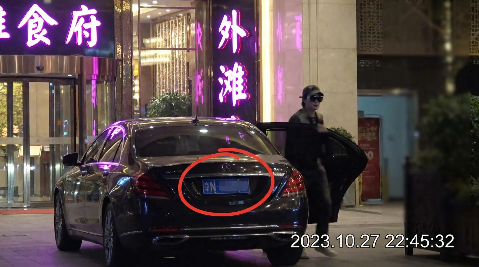12bet体育app - 豪车餐厅外被拍